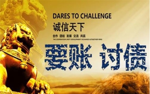 晋江租金催收方案：老司机教你如何高效收回逾期房租